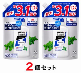 Rakuten - 2個セット メンズビオレ 薬用デオドラント ボディウォッシュ フレッシュなミントの香り つめかえ用 1200ml 医薬部外品 千葉倉庫