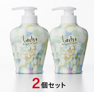 2個セット ロレッタ まいにちのすっきりシャンプー 300ml 柏倉庫