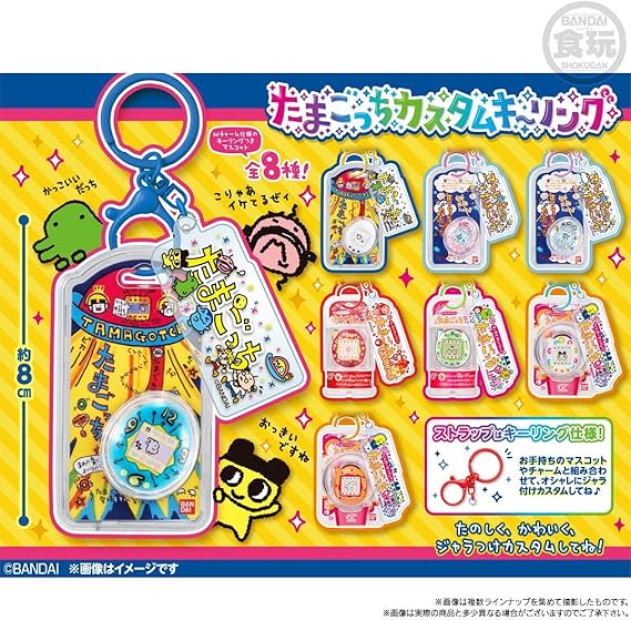 たまごっち 当時品 BANDAI (バンダイ) たまごっち 初代 たまごっち｜トレファクONLINE