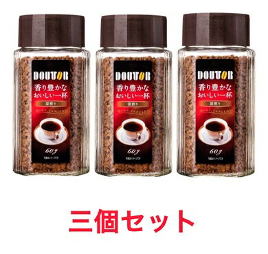 楽天市場】ダビドフ コーヒー（インスタントコーヒー｜コーヒー）：水