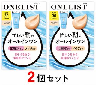 楽天市場】UV（ブランドナリス化粧品）（スキンケア｜美容・コスメ
