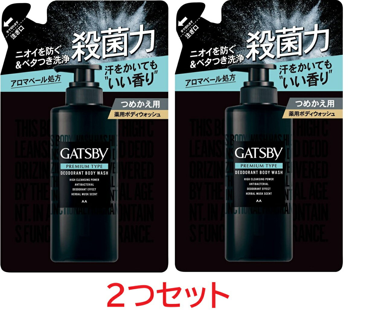 Rakuten - 2つセット GATSBY　ギャツビー プレミアムタイプデオドラントボディウォッシュ つめかえ用 320ml　板橋倉庫