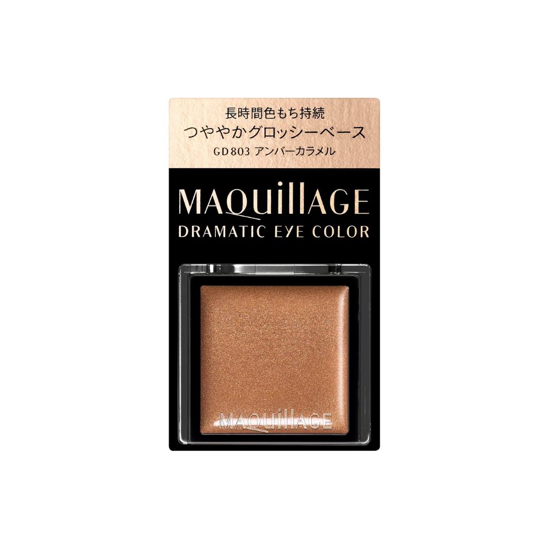 Rakuten - マキアージュ ドラマティックアイカラー (クリーム) GD803 アンバーカラメル 長崎倉庫
