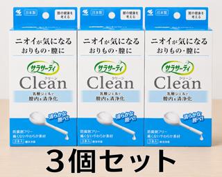 Rakuten - 3個セット サラサーティ クリーン 膣洗浄器 においが気になる おりもの・膣に 乳酸ジェルで膣内を清浄化 柏倉庫