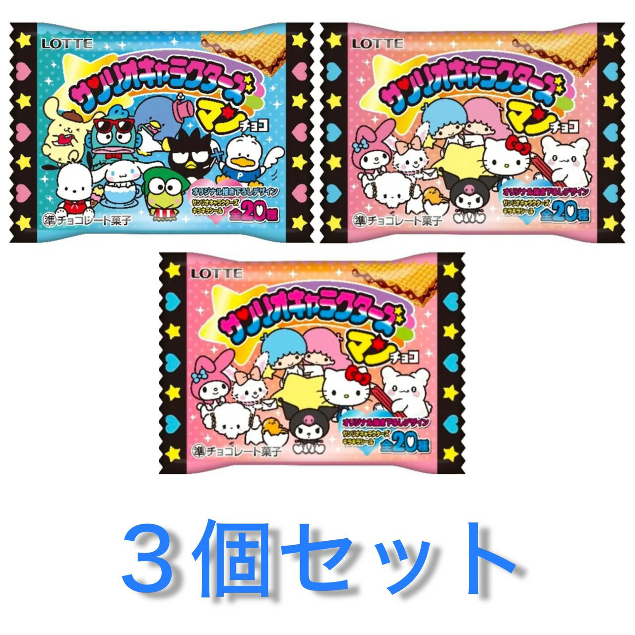 楽天市場】ビックリマン シール（スイーツ・お菓子）の通販