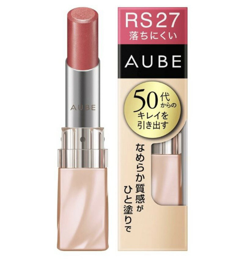 Rakuten - 花王 ソフィーナ オーブ なめらか質感ひと塗りルージュ RS27 HC01 千葉倉庫