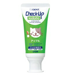 Rakuten - チェックアップ コドモ 60g アップル ペースト チューブ 1個 ライオン歯科材 りんご 長崎倉庫