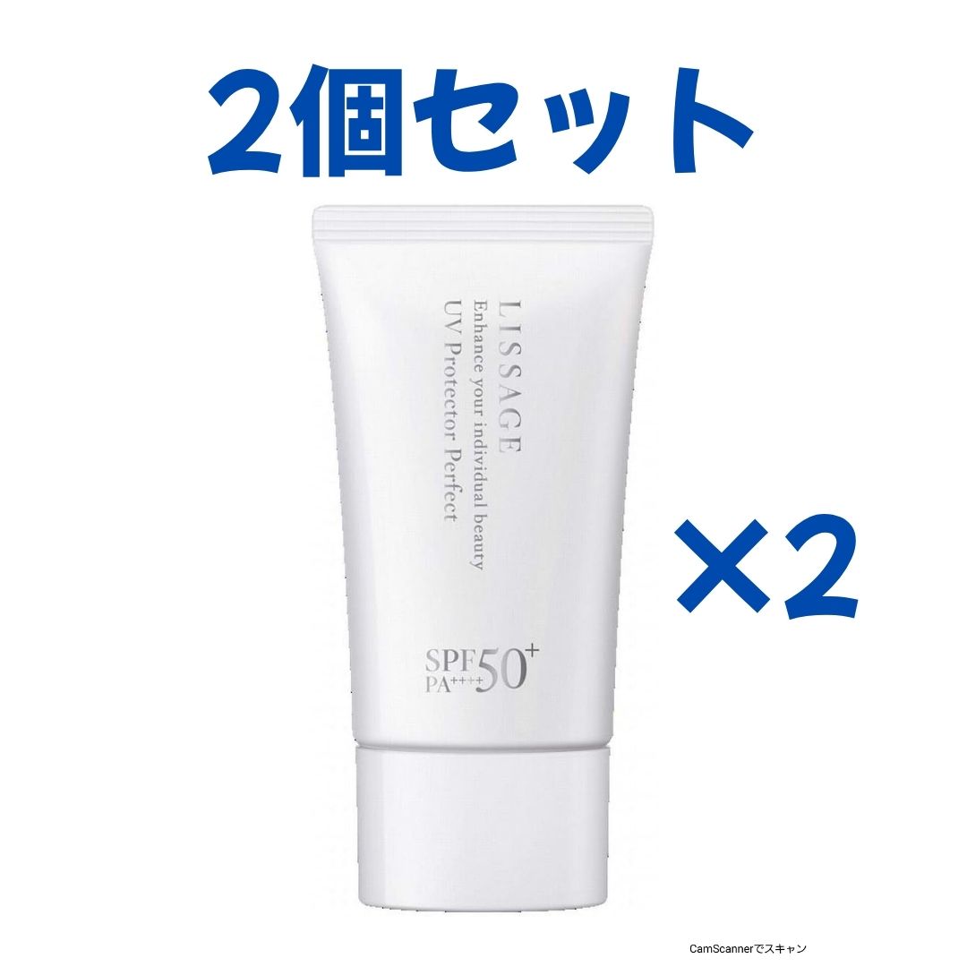 樂天商城 - 2個セット リサージ UVプロテクターパーフェクト 50g　長崎倉庫