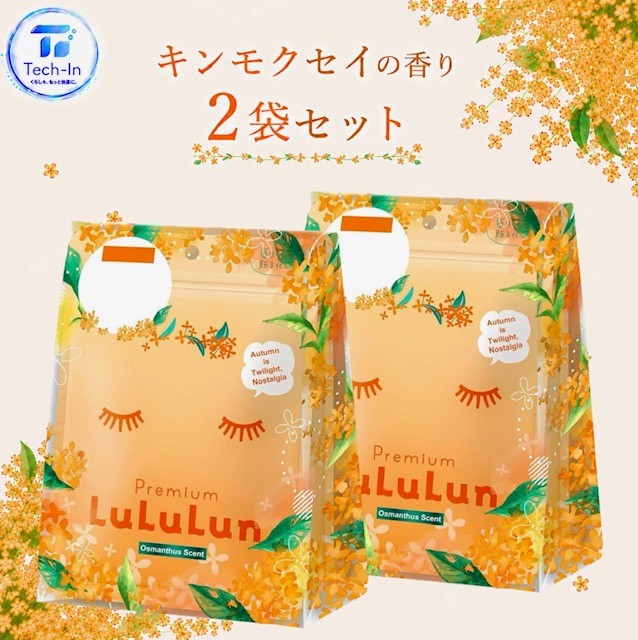 樂天商城 - 2袋セット LULULUN(ルルルン) フェイスマスク キンモクセイの香り プレミアムルルルン金木犀 1袋(7枚入X3袋 計42枚)　青森倉庫