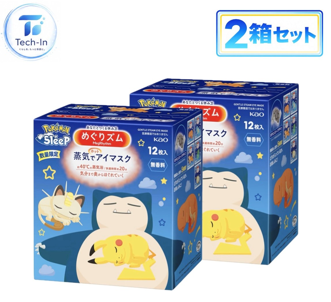 楽天市場】めぐり ズム ポケモンの通販