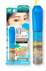樂天商城 - キスミー ヘビーローテーション アイブロウ EX12 グレイッシュベージュ サンリオ シナモ 限定 カラーリング8g 埼玉倉庫