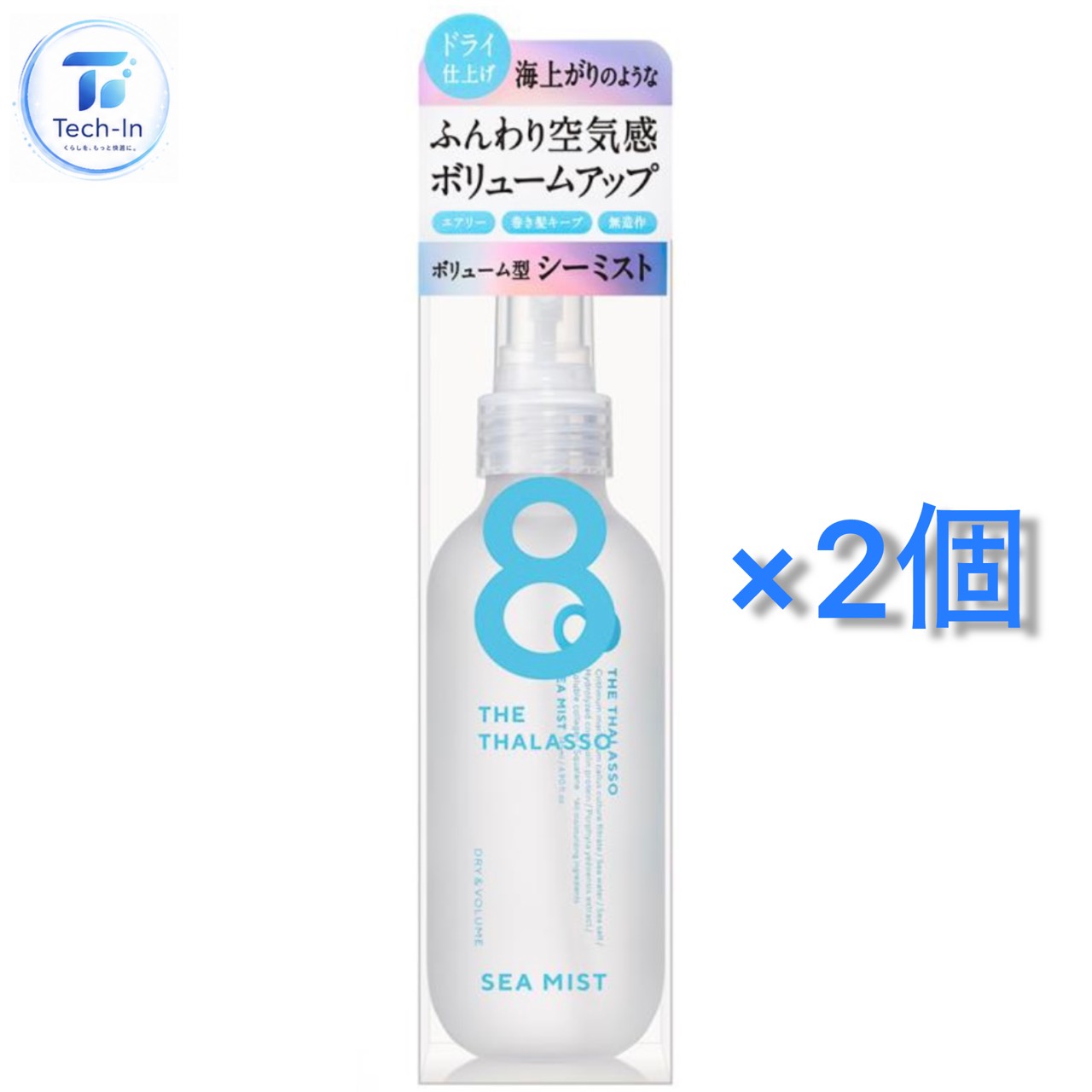 樂天商城 - 2個セット エイトザタラソ ドライ＆ボリューム シーミスト 145ml　千葉倉庫