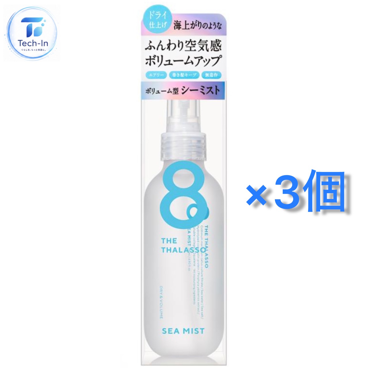樂天商城 - 3個セット エイトザタラソ ドライ＆ボリューム シーミスト 145ml　千葉倉庫