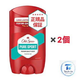 2個セット オールドスパイス　ピュアスポーツフレグランスバー 45グラム　シトラス...