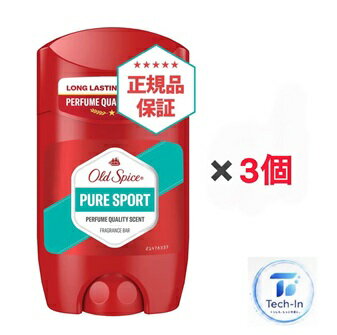 3個セット オールドスパイス　ピュアスポーツフレグランスバー 45グラム　シトラス...