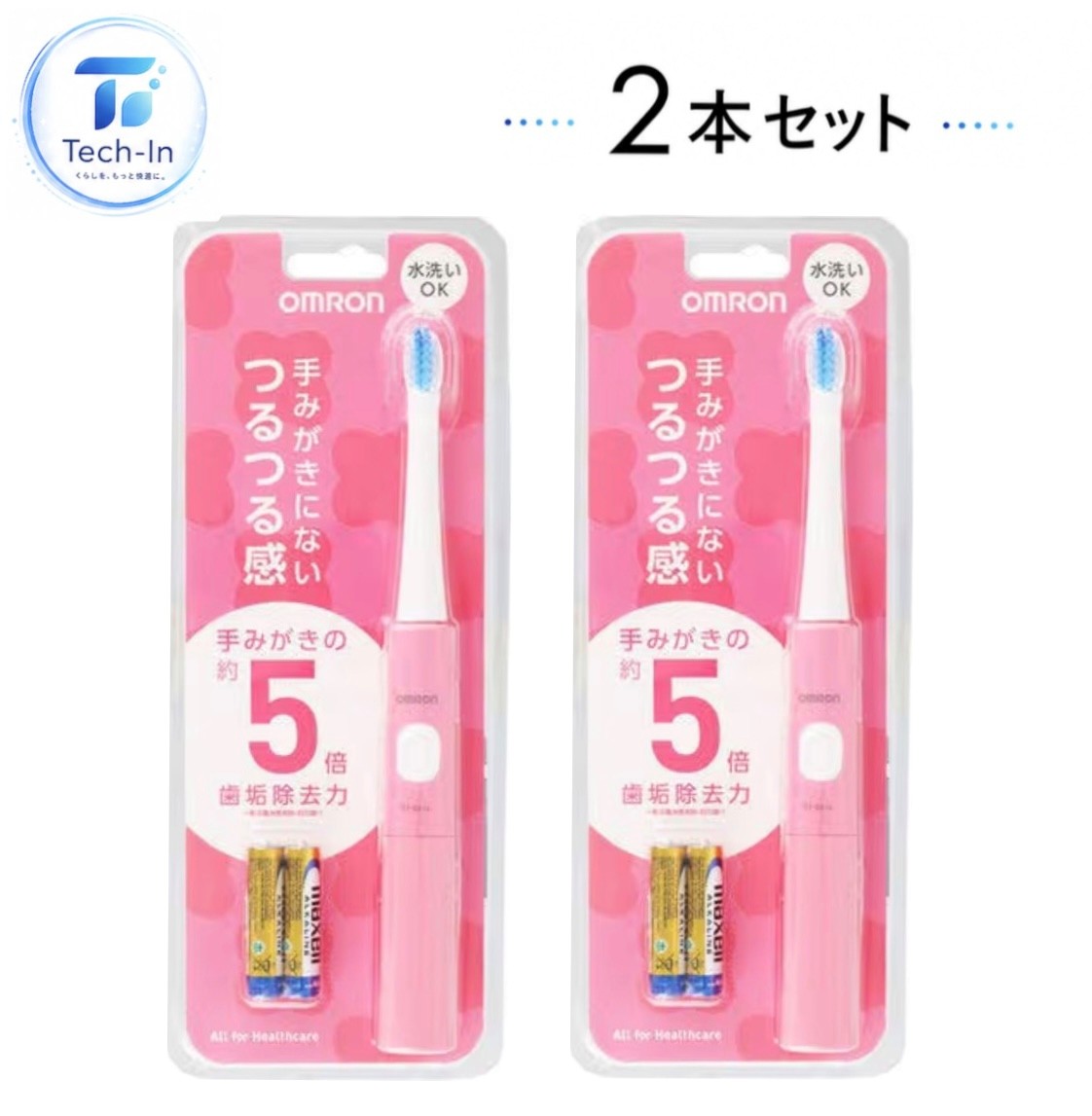 楽天市場】OMRON ELEPIC 口腔洗浄器 HT－J202の通販