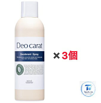 3本セット デオカラット 薬用 デオドラント スプレー 180g 制汗剤 脇汗 デオドラント 脇汗対策 埼玉倉庫