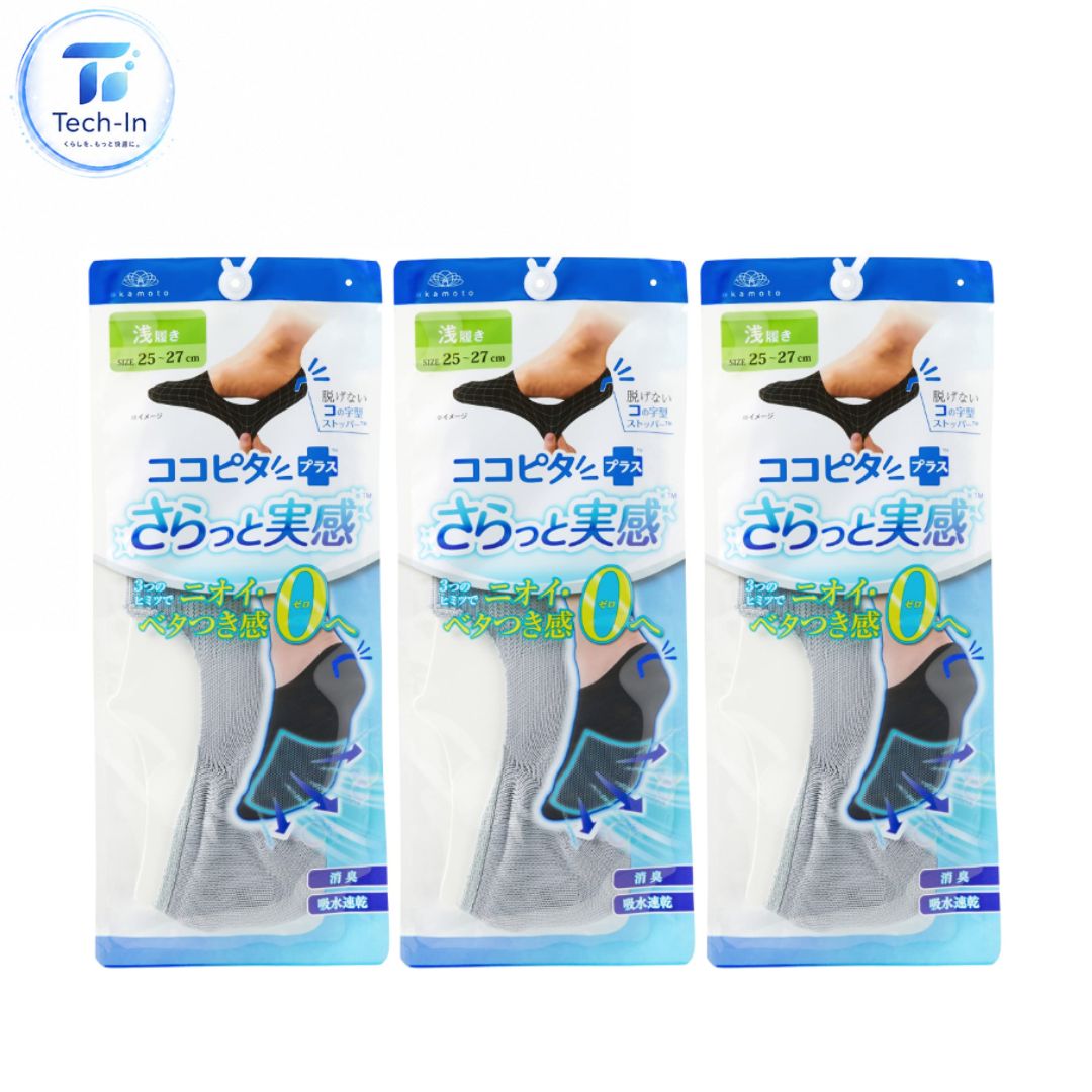3個セット ココピタプラス さらっと実感 浅履き ライトグレー 25.0~27.0 cm 消臭 吸水速乾 通気性 品川倉庫