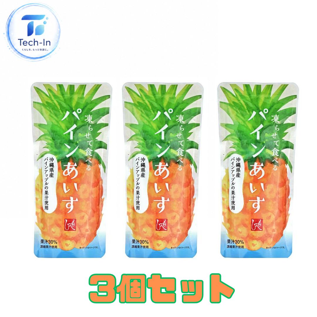 3個セット 凍らせて食べる パインあいす 100g もへじ カルディ 品川倉庫