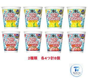 楽天市場】カップ麺 冷やし（食品）の通販