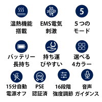 肩こり解消グッズネックマッサージャーEMSネックマッサージリラックス健康グッズ温熱温め解消グッズプレゼントコードレスヒートネックポータブル電気刺激肩こり首こりスマホ首低周波ケアネックリラックス治療器マッサージ機日本製誕生日
