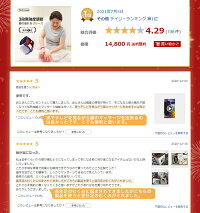 【楽天1位獲得★PSE認証済★父誕生日プレゼント★2020年最新】膝温熱ヒートエアバッグ振動運動後リフレッシュ膝関節マッサージ器温度調節強度調節男女兼用コードレスヒーター内蔵防寒保温膝マッサージャー膝関節サポーターTechLove膝エアバッグ