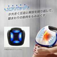 【商品ポイント10倍★PSE認証済★1年保証★2020年最新】膝温熱ヒートエアバッグ振動運動後リフレッシュ膝関節マッサージ器温度調節強度調節男女兼用コードレスヒーター内蔵防寒保温膝マッサージャー膝関節サポーターTechLove膝エアバッグ