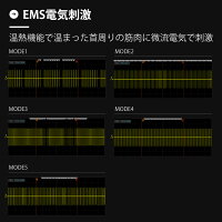 肩こり解消グッズネックマッサージャーEMSネックマッサージリラックス健康グッズ温熱温め解消グッズプレゼントコードレスヒートネックポータブル電気刺激肩こり首こりスマホ首低周波ケアネックリラックス治療器マッサージ機日本製誕生日