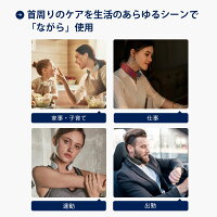 肩こり解消グッズネックマッサージャーEMSネックマッサージリラックス健康グッズ温熱温め解消グッズプレゼントコードレスヒートネックポータブル電気刺激肩こり首こりスマホ首低周波ケアネックリラックス治療器マッサージ機日本製誕生日