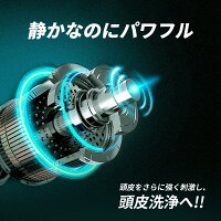 電動頭皮ブラシ頭マッサージ頭皮疲労エステ健康グッズ家電首肩防水敬老の日ギフト男性女性電動ヘッドリフト頭皮ブラシ自宅美容マッサージ器振動男女兼用