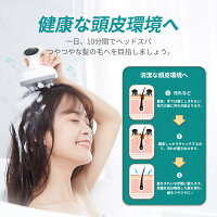 電動頭皮ブラシ頭マッサージ頭皮疲労エステ健康グッズ家電首肩防水敬老の日ギフト男性女性電動ヘッドリフト頭皮ブラシ自宅美容マッサージ器振動男女兼用