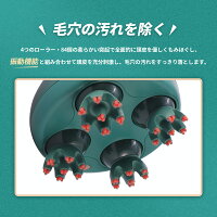 電動頭皮ブラシ頭マッサージ頭皮疲労エステ健康グッズ家電首肩防水敬老の日ギフト男性女性電動ヘッドリフト頭皮ブラシ自宅美容マッサージ器振動男女兼用