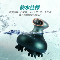 【4/23-4/28限定20%OFF母の日プレゼント・ギフト★圧倒的な高評価レビュー4.5点以上】TechLove頭皮マッサージグッズ母の日ヘッドスパ防水メンズレディースヘッドマッサージ機頭皮洗浄ブラシ首全身ケア誕生日母の日プレゼント実用的電動振動男女