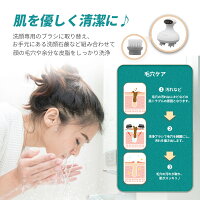 【4/23-4/28限定20%OFF母の日プレゼント・ギフト★圧倒的な高評価レビュー4.5点以上】TechLove頭皮マッサージグッズ母の日ヘッドスパ防水メンズレディースヘッドマッサージ機頭皮洗浄ブラシ首全身ケア誕生日母の日プレゼント実用的電動振動男女