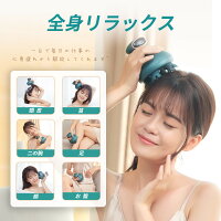 【4/23-4/28限定20%OFF母の日プレゼント・ギフト★圧倒的な高評価レビュー4.5点以上】TechLove頭皮マッサージグッズ母の日ヘッドスパ防水メンズレディースヘッドマッサージ機頭皮洗浄ブラシ首全身ケア誕生日母の日プレゼント実用的電動振動男女