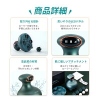 【4/23-4/28限定20%OFF母の日プレゼント・ギフト★圧倒的な高評価レビュー4.5点以上】TechLove頭皮マッサージグッズ母の日ヘッドスパ防水メンズレディースヘッドマッサージ機頭皮洗浄ブラシ首全身ケア誕生日母の日プレゼント実用的電動振動男女