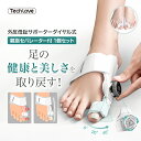 【今だけ★600円OFFクーポンで4180円】 ★足指セパレーター付 1個入 楽天1位 外反母趾 矯正 サポーター ダイヤル 式 左右兼用 角度・強度・サイズ調整可 TechLove 公式 扁平足 外反 母趾 用 外反拇趾 足指 サポーター 足 親指 固定 矯正 器 足指 広げる 保護 医療 プレゼント