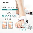 ＼限定！10%OFFクーポン／外反母趾 