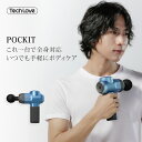 【週末限定！ 19,800円⇒6,500 円】筋膜リリースガン ハンディガン Techlove 強力 大容量バッテリー 筋膜マッサージガン 肩 首 腰 肩甲骨 マッサージ ハンディマッサージャー マッサージ機 マッサージ器 筋肉 ふくらはぎ 首 肩 誕生日 プレゼント 実用的 ギフト