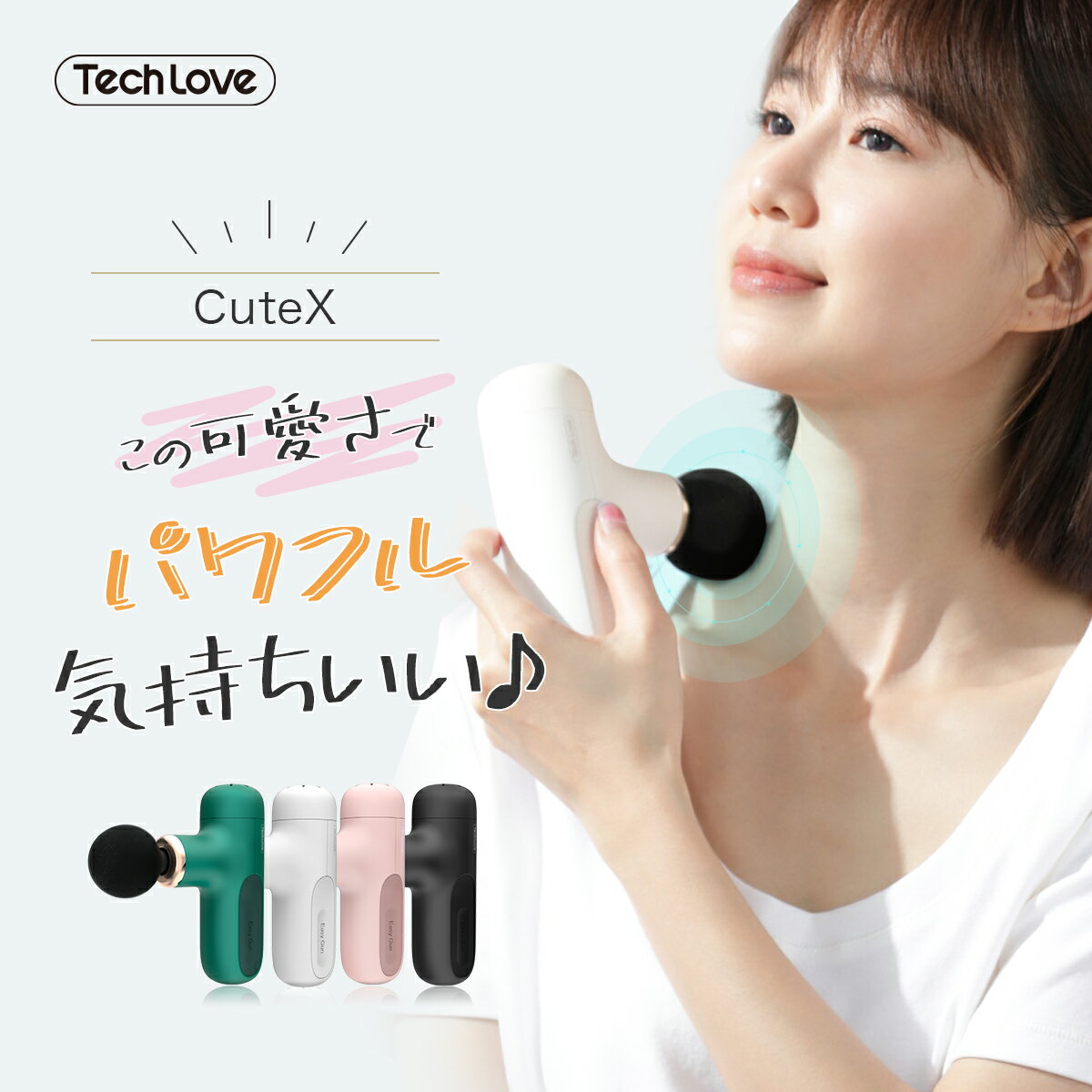 楽天市場】techlove リリーフスカルプの通販