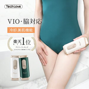 限定クーポンで50％OFF 母の日 プレゼント 楽天1位 IPL Omuse 脱毛器【Tech Love】【Omuse公式】VIO 脱毛器 脱毛機 自宅 脱毛 フラッシュ ipl 光脱毛器 メンズ ひげ 全身用 家庭用 脱毛器 ワキ 背中 ビキニライン ムダ毛の処理 女性 ヒゲ アンダーヘア フェイス プレゼント