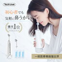 【マラソン限定！ 12,680円⇒8,876 円】 楽天1位