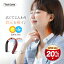 TechLove OnlineShop楽天市場店