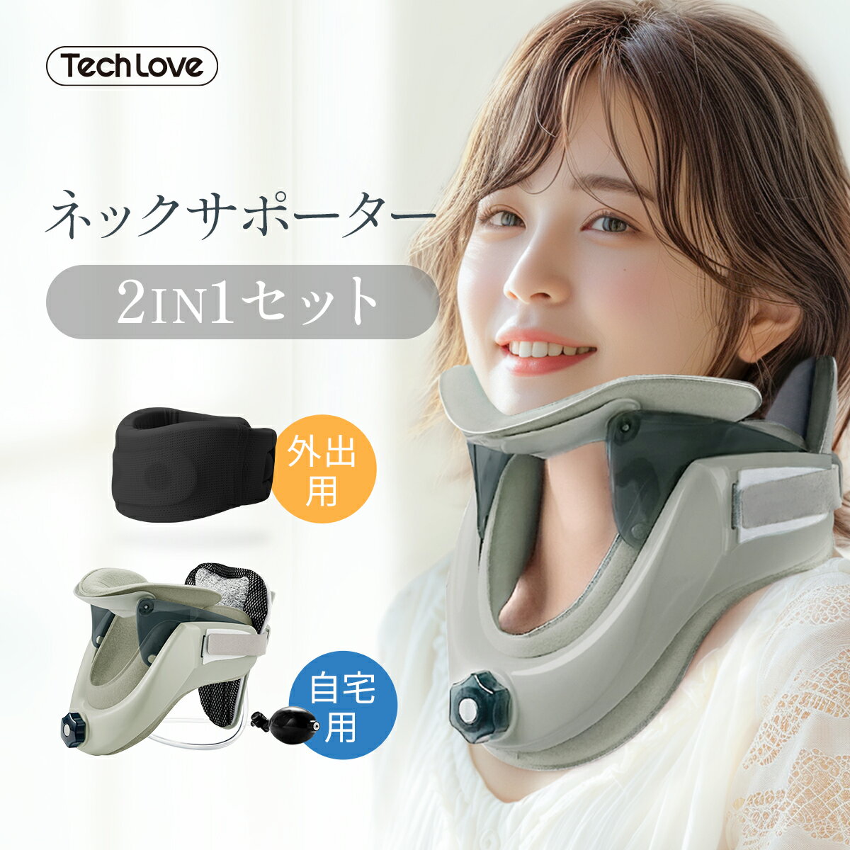 首 コルセット ストレートネック ネックストレッチャー 母の日 プレゼント 頚椎カラー ネックサポー ...