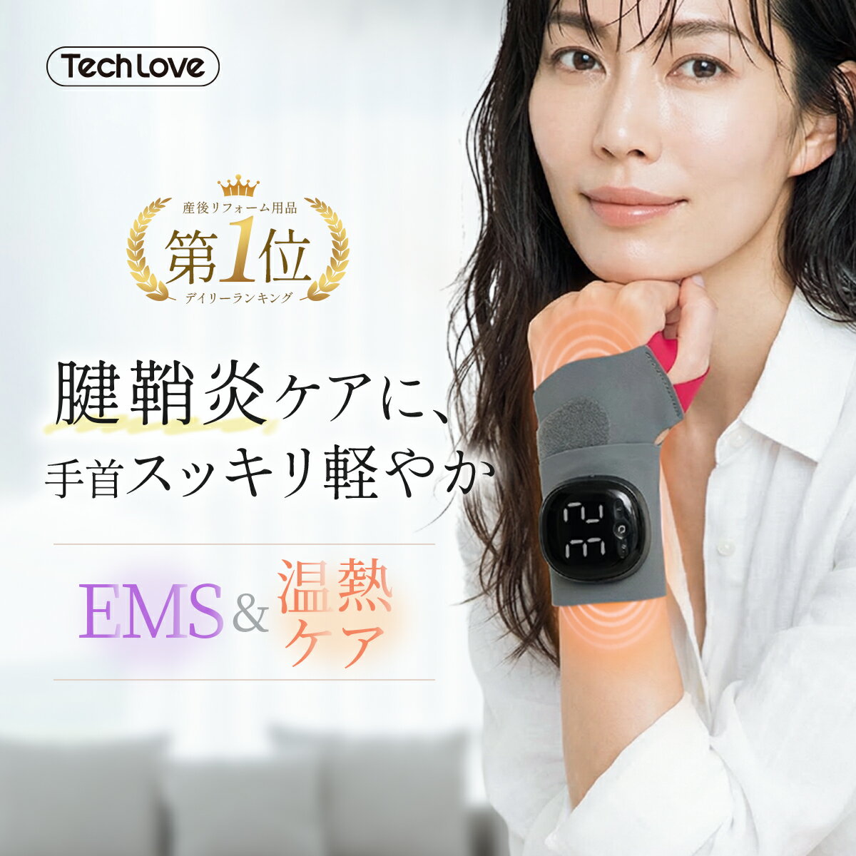 【SALE！20％OFFクーポン】ハンドマッサージ 手首 サポーター 腱鞘炎 母の日 プレゼント ハンドマッサージャー 腱鞘炎 手のひら 温熱 温める ハンドマッサージ 結婚祝い プレゼント 健康 グッズ 誕生日 プレゼント 人気 父の日プレゼント