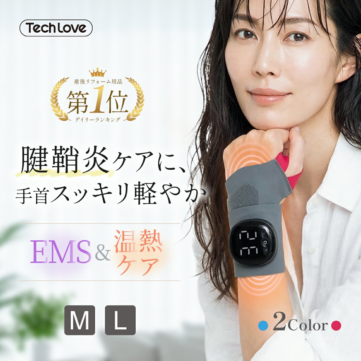 【母の日早割り10%OFF】＼SNSで話題／手首 サポーター 腱鞘炎 手首 マッサージ ハンドマッサ ...