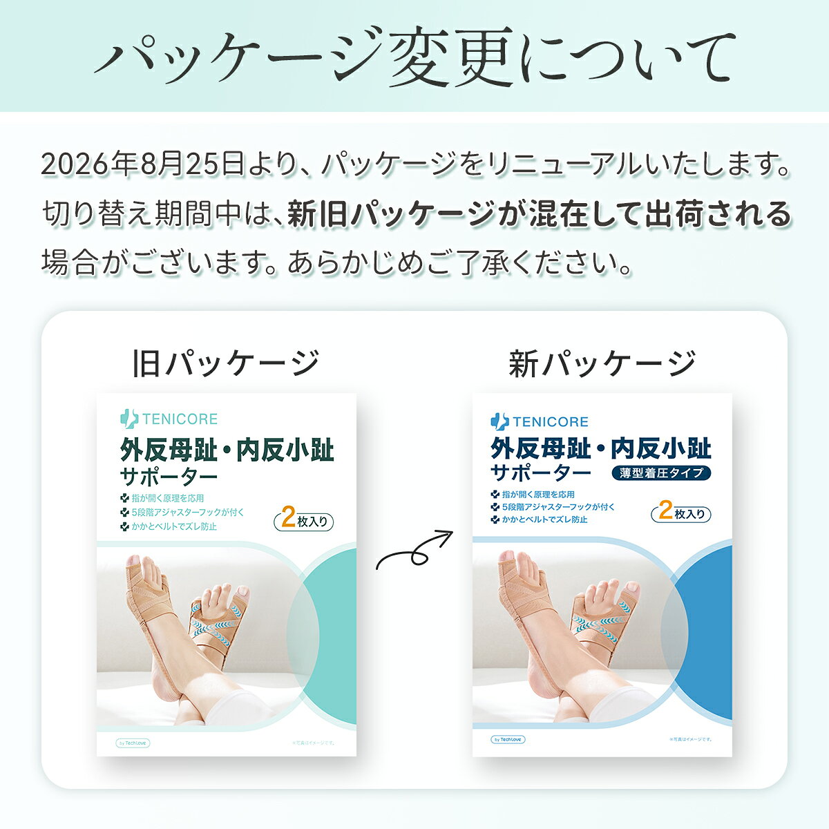 外反母趾 靴下 冬 外反母趾 サポーター 母の日 プレゼント 内反小趾 サポーター 足...