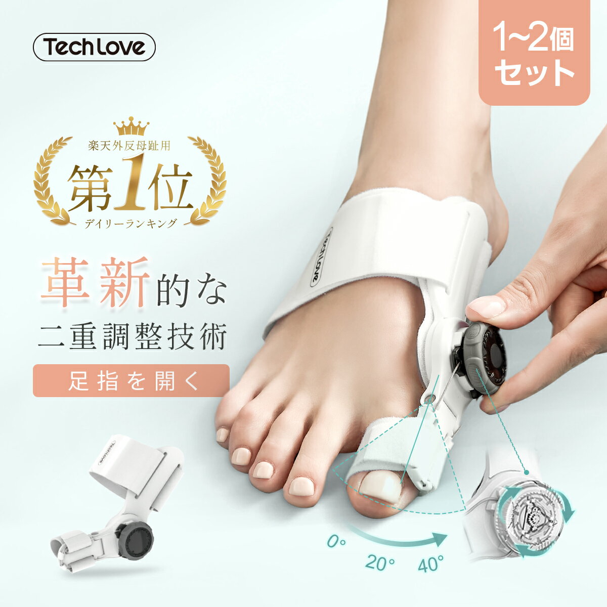 【Black Friday~クーポン配布中!】外反母趾 医師監修 寝指 足指 セパレーター 外反母趾 サポーター ダイヤル式 寝指 サポーター ダイヤル式 浮き 指 改善 グッズ 敬老の日 クリスマス プレゼント 誕生日プレゼント