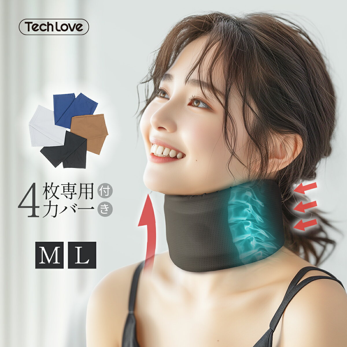 ★ACアダプター付 ネックマッサージャー FINENECK Techlove 公式 軽量 首 肩 マッサージ EMS 温熱器 小型 誕生日 敬老の日プレゼント 実用的 健康グッズ ※ 医療用 肩こり 首こり 解消グッズ マッサージ器 マッサージ機 ではないのサムネイル