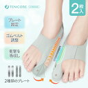 【ワンダブルデー★10%OFFクーポン】外反母趾 靴下 外反母趾 矯正...(4)